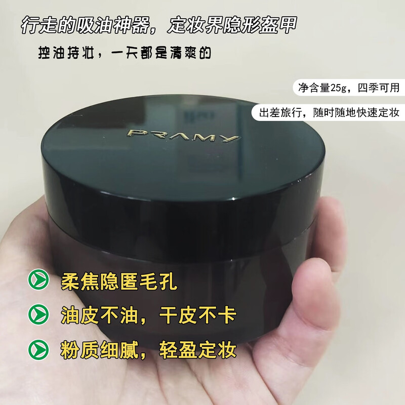 Berry Beauty brand direct sales. Berry Beauty luminous setting powder, loose powder, oil-controlling, long-lasting, waterproof, delicate and non-removing makeup. New black gold luminous setting powder No. 02, natural color, free makeup setting spray 30ml + dry powder puff