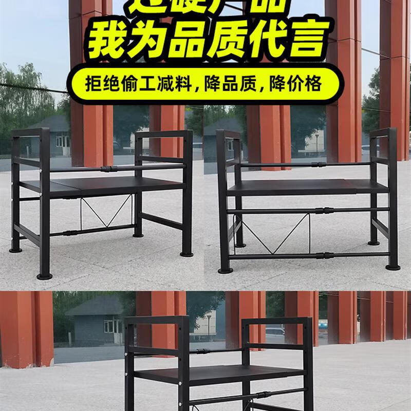 ROMADA car refrigerator bracket base large truck special sleeper rack holder retractable storage support shelf