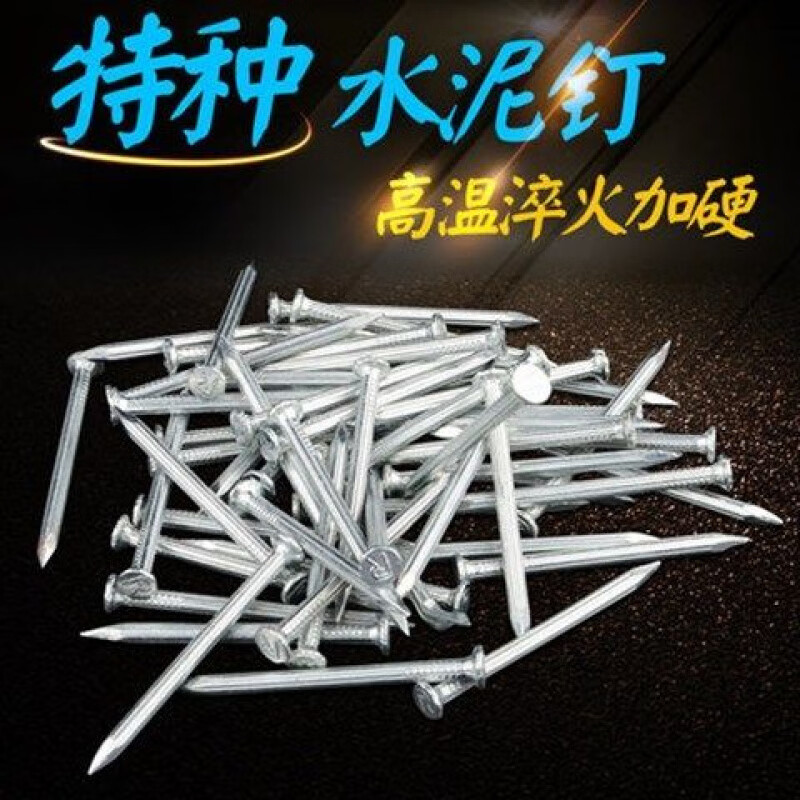 Vinoa Steel Nails, Cement Nails, Wall Nails, Round Nails, High-Strength Iron Nails, Brick Nails, Special Concrete Nails, Photo Frame Nails, Decoration Hooks, One Box (About One Kilogram) Household Mixed Pack (Contact Customer Service for Notes)