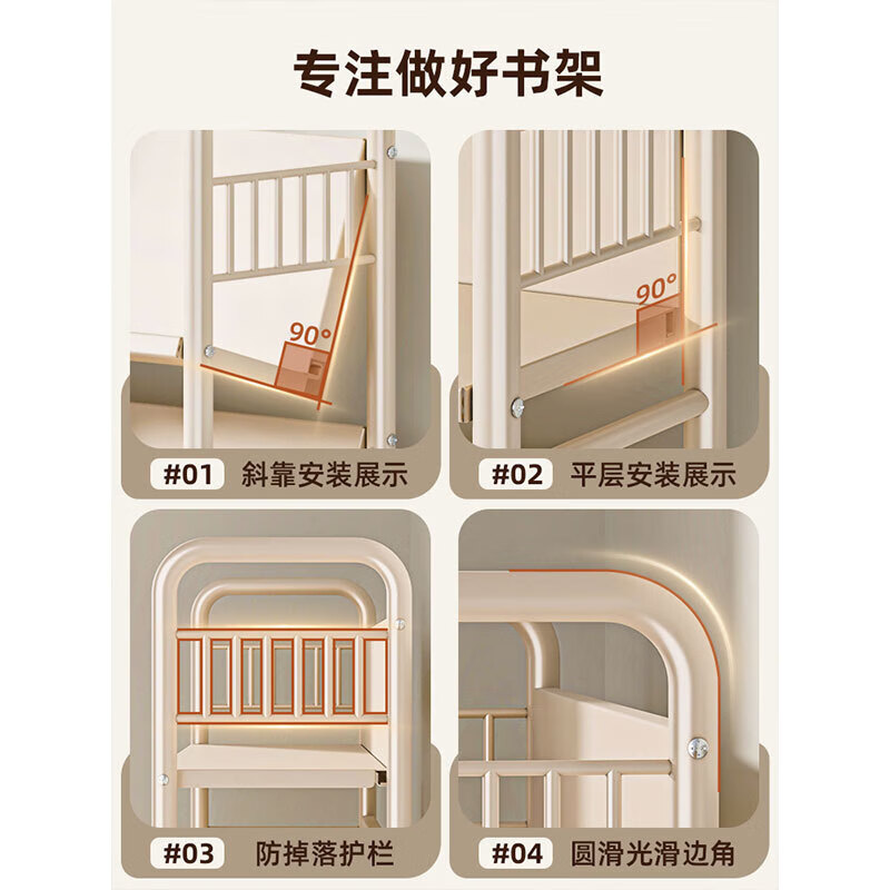 Mobile bookshelf with wheels floor-standing baby and children's picture book shelf simple iron small low bookcase student bedside bookshelf ZSZW01 milk white 3 layers