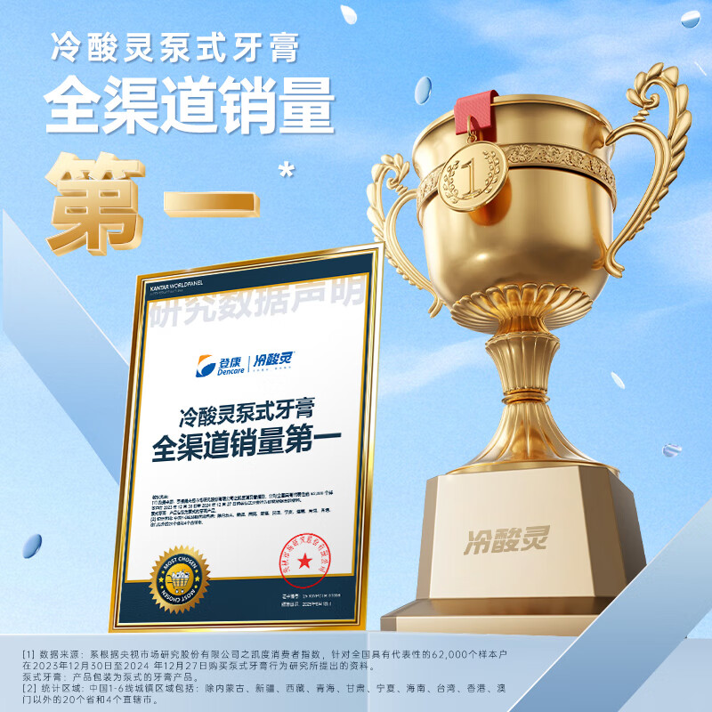 Lengsuanling 7-day intensive repair medically researched anti-allergy special enamel sealing adult toothpaste 7 days + hydroxyl 200g