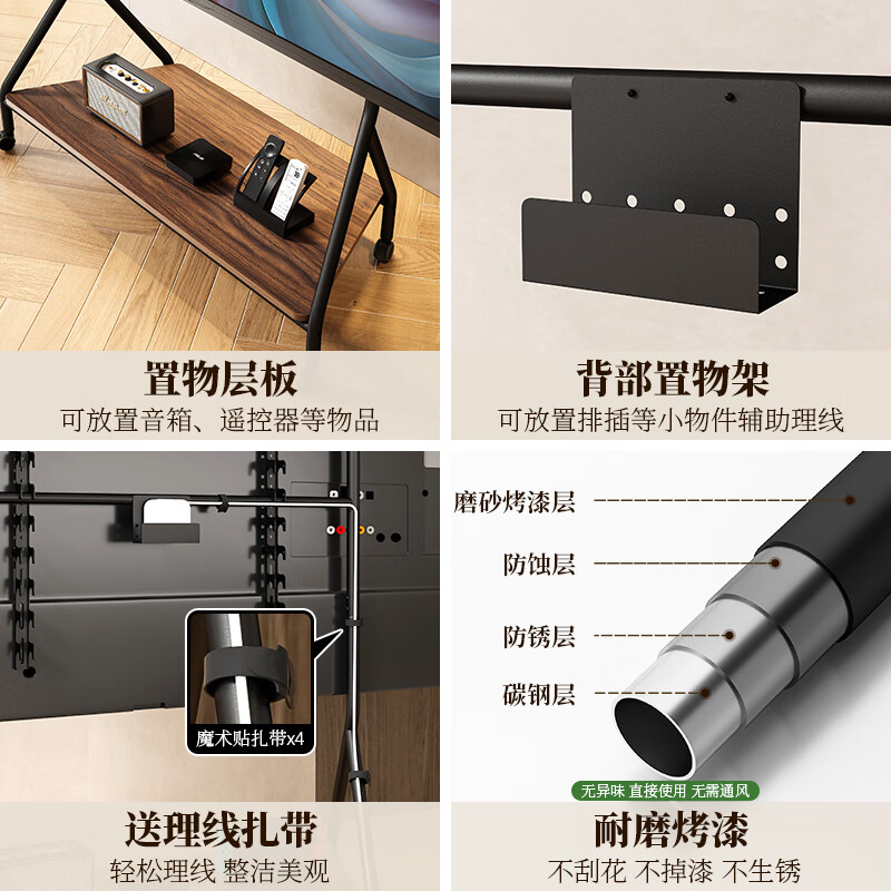 Shufus movable TV stand floor-standing vertical wheeled TV art cart 55 65 75 85 100 Xiaomi Skyworth Hisense TCL display universal TV stand suitable for 75-120 inches black