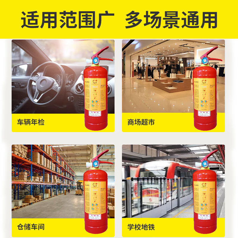 Zhe'an dry powder fire extinguisher 4KG new national standard 2025 portable commercial household national fire certification national standard 90 powder Beijing warehouse delivery