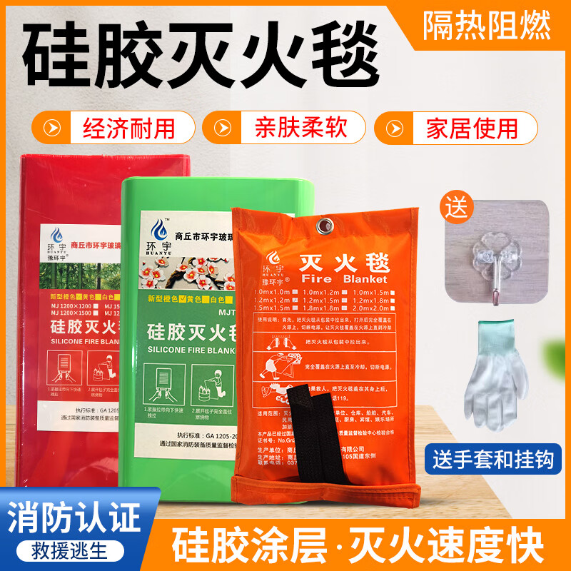 Silicone Fire Blanket Kitchen Soft Fiberglass Rescue Escape Economical Durable Fireproof High Temperature Resistant Home Orange Bag 6m*8m Car Use_Upgraded Model