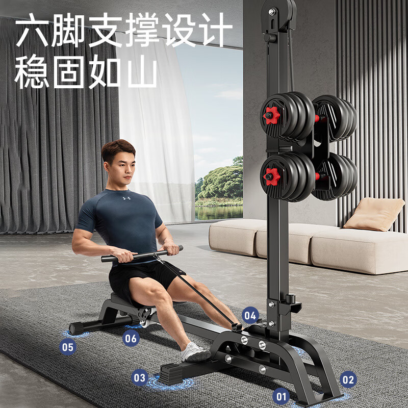 ADKING Dumbbell Rowing Machine Multifunctional Rowing Machine Fitness Home Sports Equipment Small Foldable 4-in-1 Rowing Machine Multifunctional Dumbbell Rowing Machine + 40kg Environmentally Friendly Dumb Others