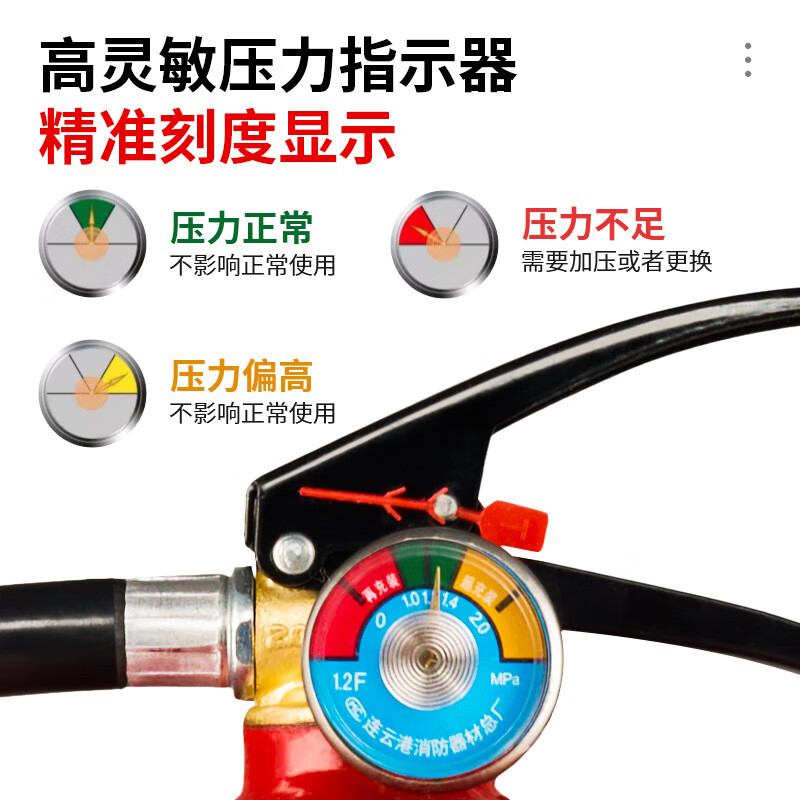 Flame Warrior 25-year new national standard portable water-based fire extinguisher 3L household commercial fire inspection environmental protection large truck