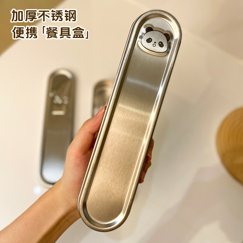 GEEGO cutlery box 304 stainless steel chopsticks spoon set 316 stainless steel portable tableware set chopsticks student tableware 304 steel chopsticks spoon + 304 steel box panda