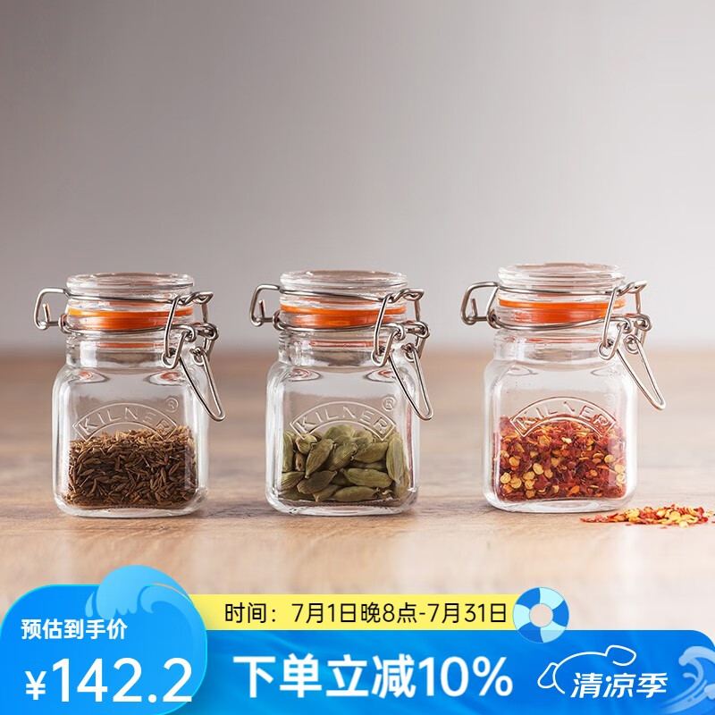Kilner British pickled vegetables and grains storage jar sealed bottle wine jar food grade square 2000ml 1 piece 2000ml