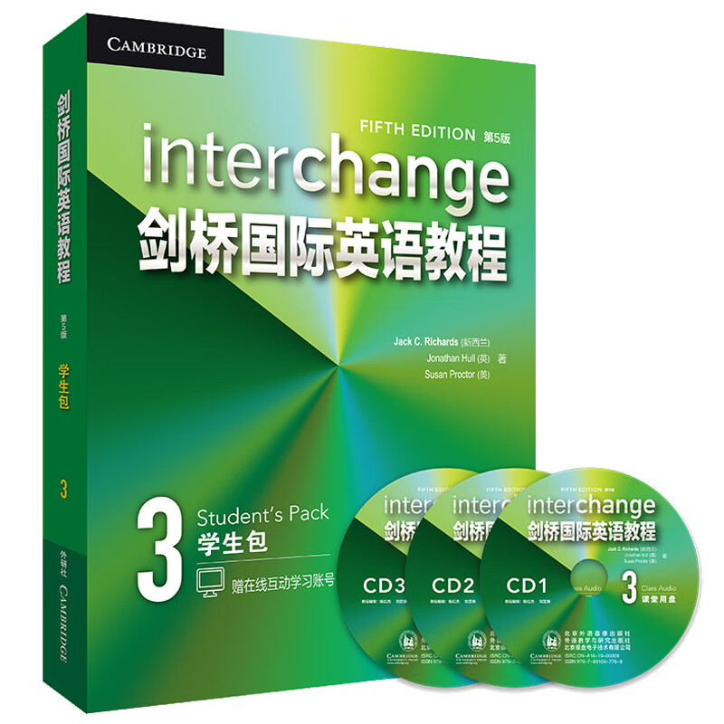 Cambridge International English Course 3 Student Pack (5th edition, set of 4 volumes in total, click-to-read version, with 3 CDs) student book + exercise book + audio-visual activity book + vocabulary and idioms manual