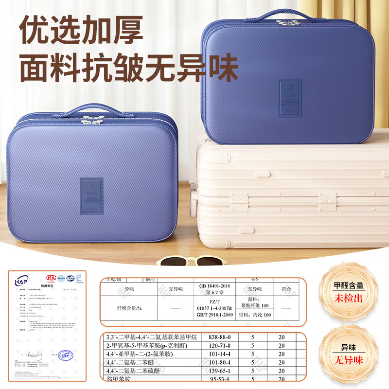 Yuanmeiju Shoe Box Travel Storage Bag Portable Organizing Box Dustproof Slippers Storage Box Car Special Shoe Storage Artifact Blue Suitable for Sizes 34-52 - Thickened Fabric
