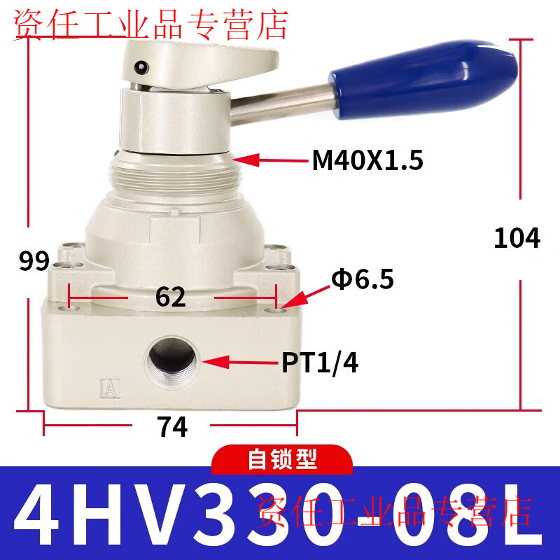 Airtac pneumatic switch manual air valve cylinder manual hand plate reversing valve 4HV230-08 three-position four-way 4HV330-08-L self-locking type
