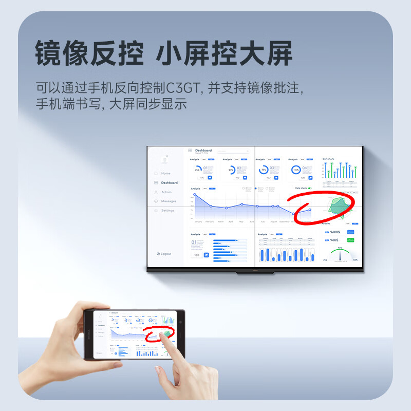 Skyworth 65-inch conference video conference flat-panel TV all-in-one 4K ultra-clear projection screen mobile conference room display 3G+64G office commercial training and teaching large screen 65C3GT