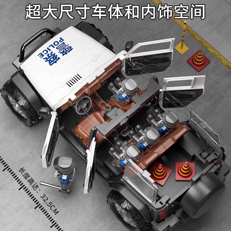 Mommy's twin police car toy car super extra large 1-3-6 years old 2 police off-road car model children's baby open door boy
