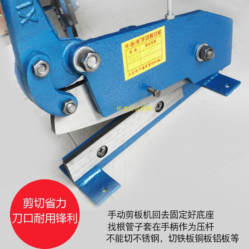 Factory sales manual shearing machine thin iron shearing copper iron aluminum steel plate gold steel mesh guillotine shearing cutting tool cutting machine 180MM single-sided blade