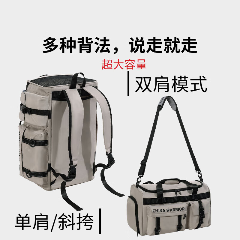 Pull back travel bag men's large-capacity fitness bag men's and women's same style travel luggage storage business trip portable lightweight backpack