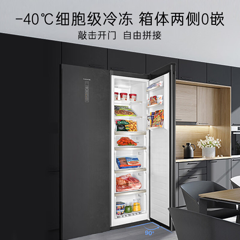 Casarte frost-free built-in BD-331WEGAU1 freezer-40 deep-freezing large-capacity seafood freezer refrigerator 0L expedited delivery