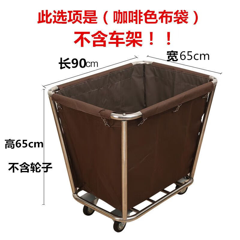Hotel linen cart cloth bag room work hotel sail Oxford service cleaning thickened thickened tapered blue (steel buckle cloth bag)
