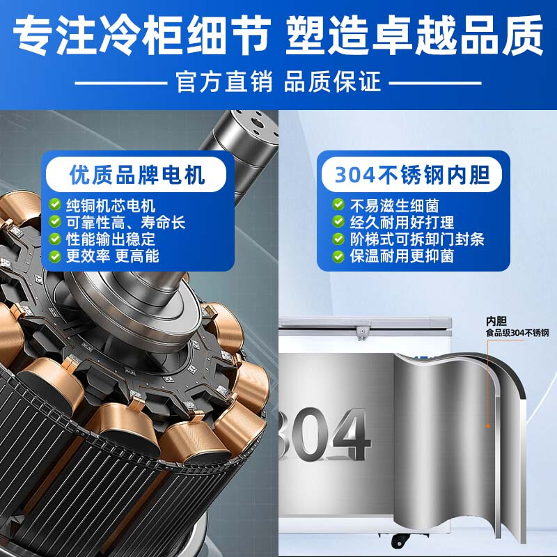 Zhongke West Cold Ultra-low Temperature Freezer -60 Degrees Frozen Tuna and Seafood Large Capacity Household Storage Horizontal Refrigerator - 40-80 Cell Level Cryogenic High-end Food Storage Box 228L (Three Options) -65 Degrees (-25 Degrees to -65 Degrees Adjustable)