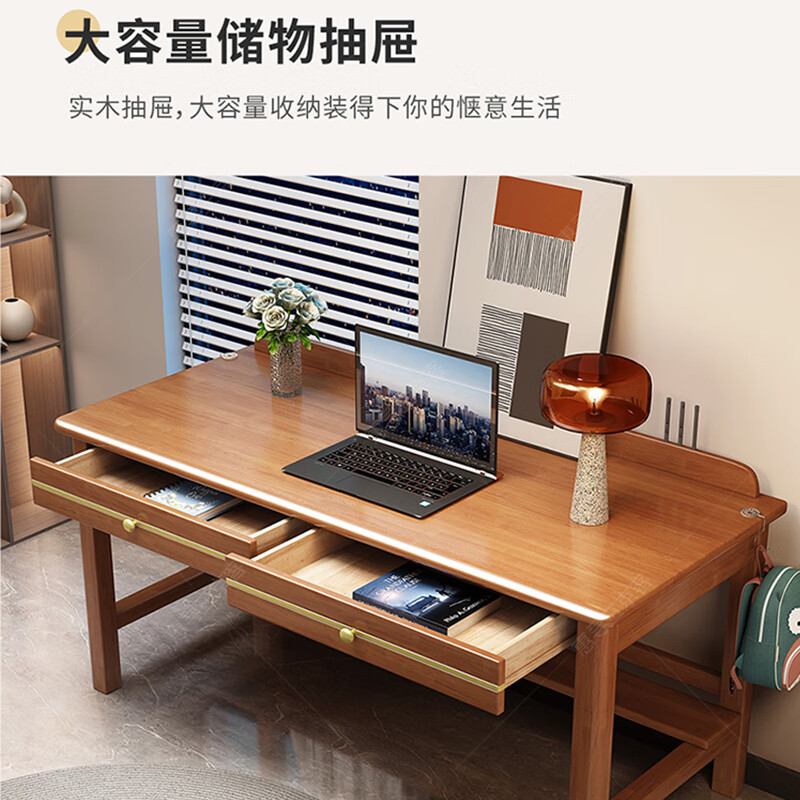 Huixun new Chinese solid wood desk modern simple office desk and chair combination light luxury computer desk study desk with cabinet FAS grade rubber wood without veneer walnut color #desk 80cm*60cm*80cm