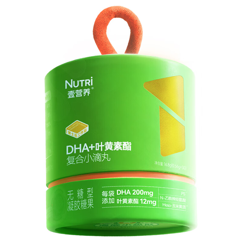 One Nutrition Student Algae Oil DHA Dropping Pills 30 bags*1 can 3 years old + adolescent children specializes in DHA + lutein ester + PS