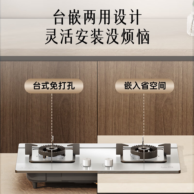 Royalstar gas stove natural gas double stove household 5.2kW embedded desktop stainless steel stove JZT-298G-3