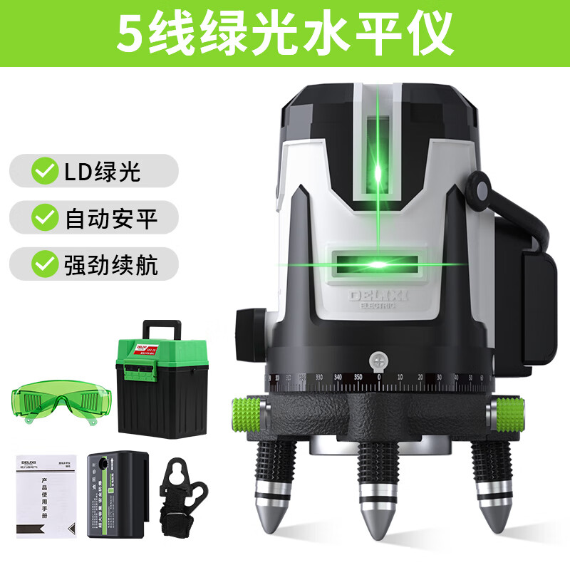 Delixi Electric Laser Green Light Level 2/3/5 Line High-Precision Intense Light Automatic Anping Outdoor Laser Level_Green Light_SP2-5E_5 Line_U Type