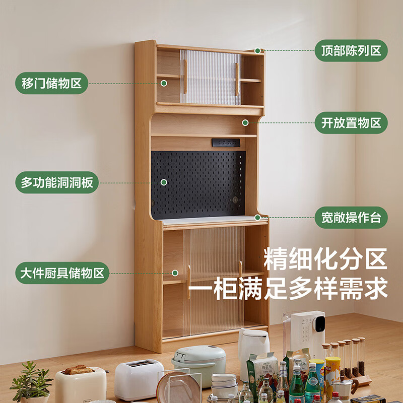 Lin's home sideboard wall-mounted integrated storage cabinet living room tea cabinet home with dining table storage cabinet Lin Mu series UB7T combination 0.8m sideboard + 1.4m5R dining table