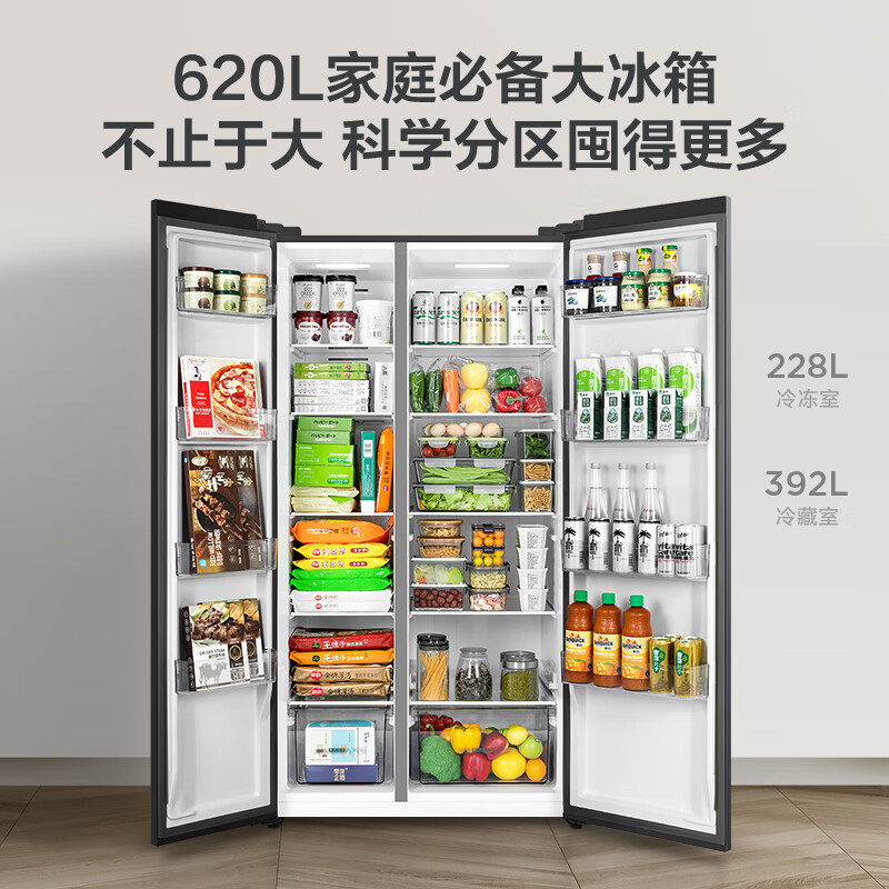 TCL 620L side-by-side refrigerator, ultra-large capacity refrigerator, dual frequency conversion, first-class energy efficiency, air-cooled, frost-free, deep-freezing, quick-freezing household refrigerator BCD-620WEPF1 national subsidy