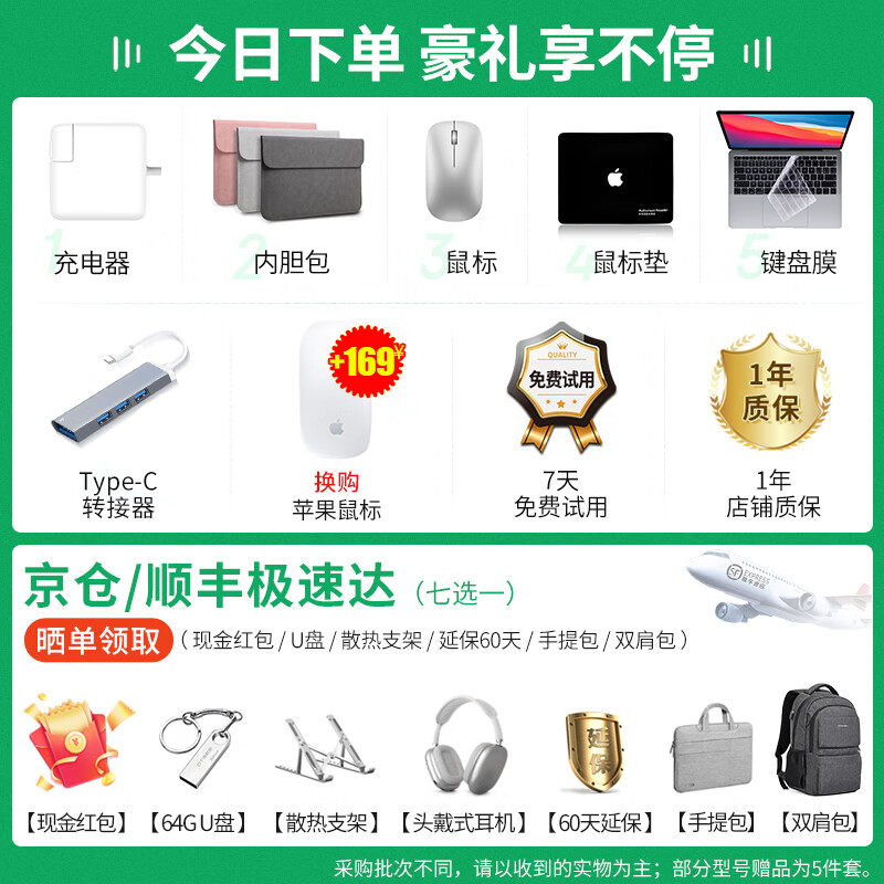 Apple MacBook Pro/Air second-hand Apple laptop business office game design editing 99 new 20 models D92 gray DC2 silver M1 chip 8+512