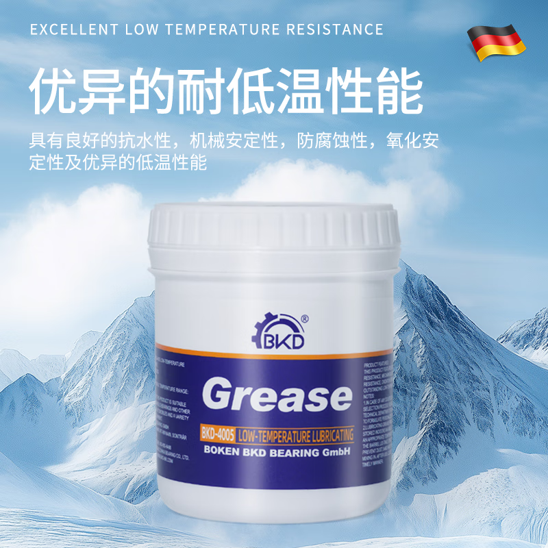 BKD Germany imported 4005 anti-freeze and low-temperature grease-50 mechanical grease car door grease 4005 low-temperature grease 1000g