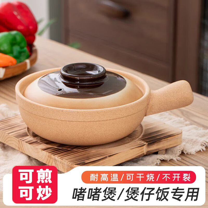 Cantonese-style claypot casserole, commercial high-temperature resistant, dry-cooked, non-cracking, traditional old-fashioned single-handled clay pot, special small casserole, dry-cooked, non-cracking, long-handled casserole - with lid 1000ml