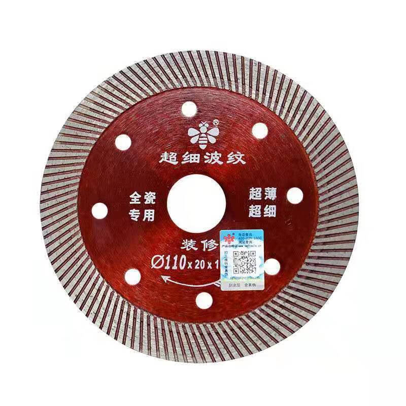 Ni Zhier Little Bee tile cutting blade diamond saw blade stone marble sheet marble vitrified tile dry cutting special Bee 110 ultra-fine corrugated 3 pieces
