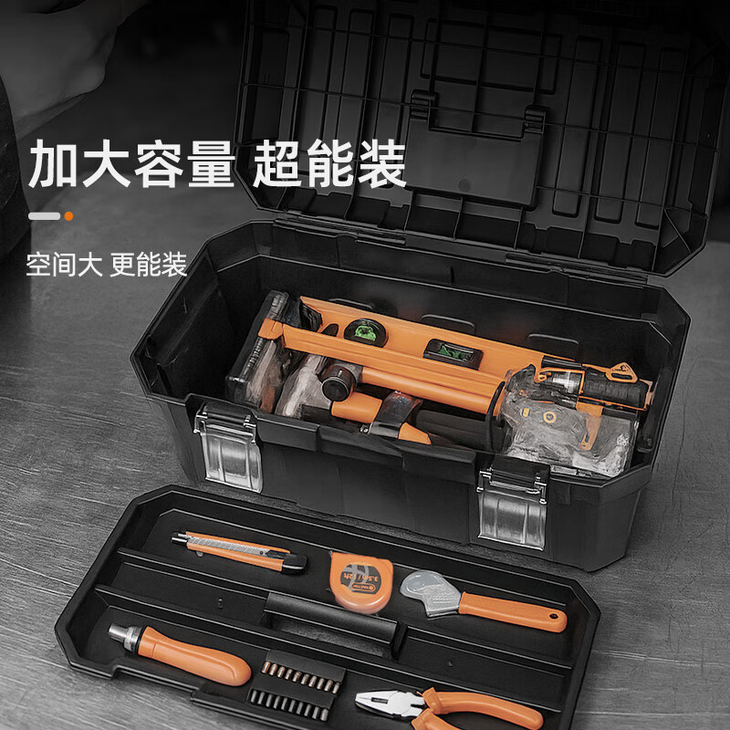 Tactix combined trolley tool box large multi-functional industrial vehicle tool storage box home set 320310