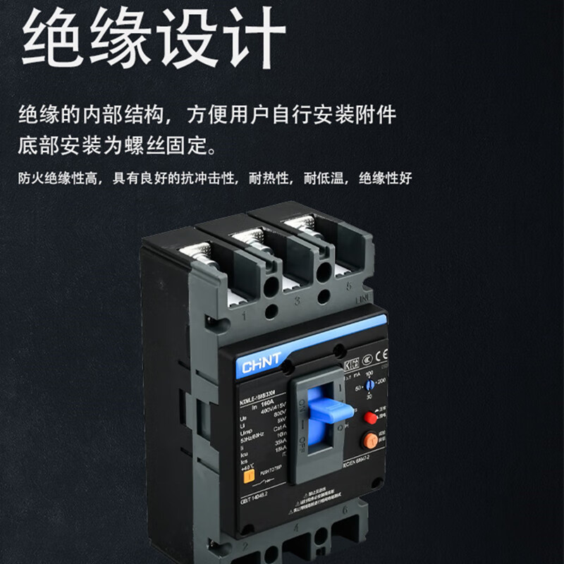 Chint leakage circuit breaker three-phase four-wire leakage NXMLE-125S/250S/400S electric protector leakage protection 400A 3P