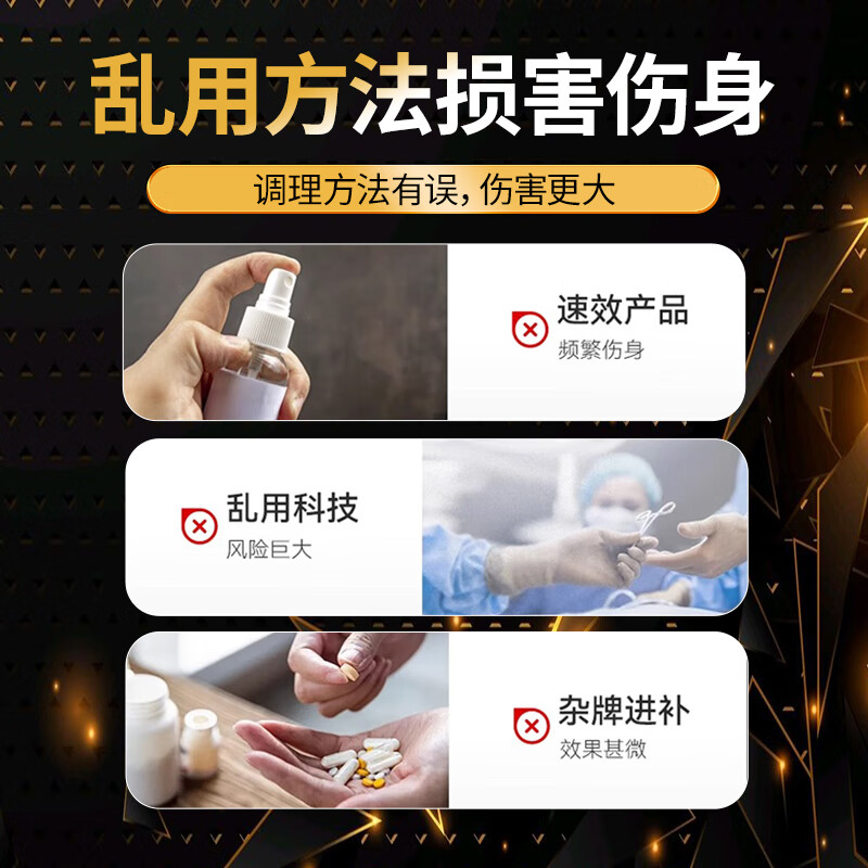 ANPICAL Men's maca oyster arginine nourishes the kidneys and strengthens yang, delaying long-lasting non-ejaculation, enlarging and thickening secondary growth health care medicine