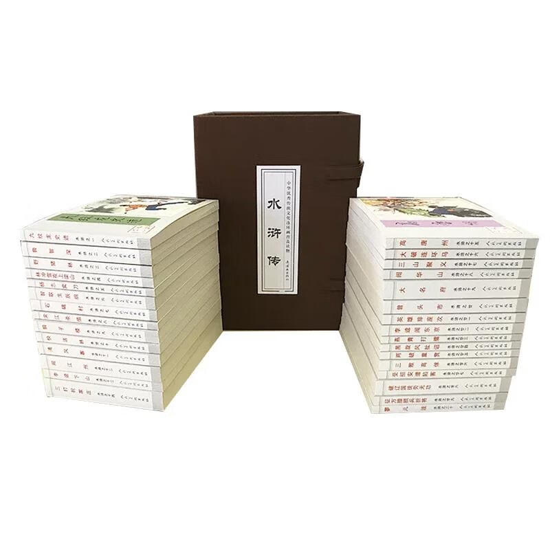 50% off Classic Series Water Margin - 30 volumes of comic books from the 1980s 1980s version (30 volumes)
