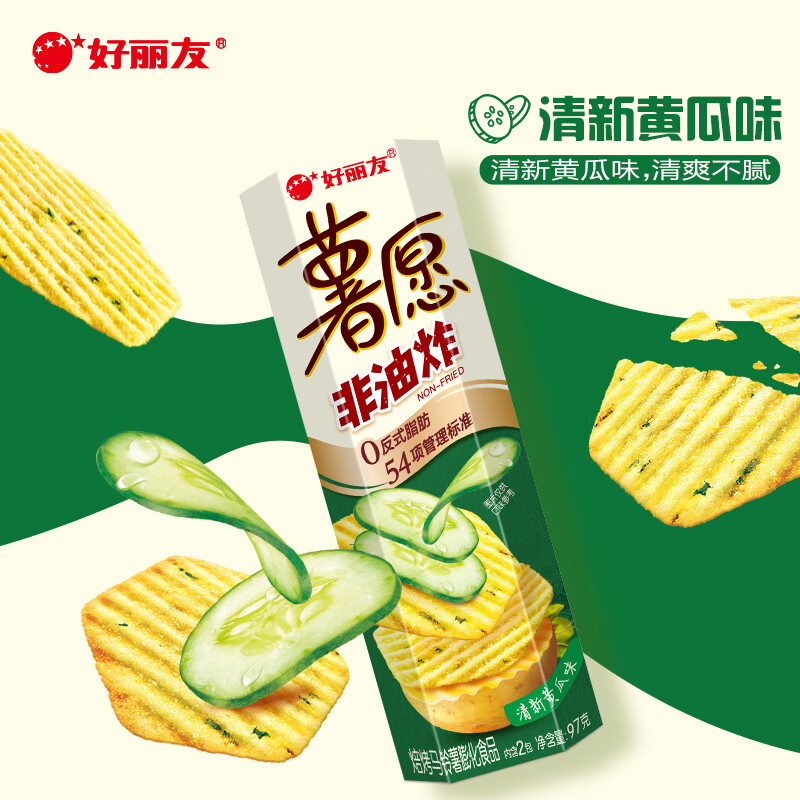 ORION Potato Chips Red Wine Steak Flavor 104g Snack Potato Chips Non-fried Puffed Food Snack