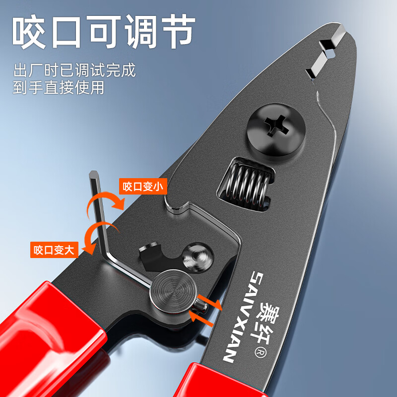 Fiber optic fiber stripping pliers double-mouthed pliers Miller pliers fiber coating stripping pliers jumper pigtail multi-purpose Miller pliers