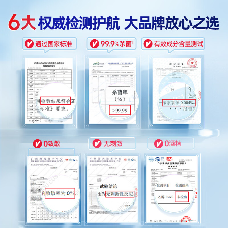 Vinda sterilizing wipes 10 pieces