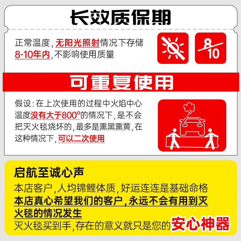 Fire extinguishing blanket fire fire retardant cloth glass fiber silicone high temperature resistant new energy electric vehicle self-ignition oxygen insulation 3 meters 4 meters (glass fiber cloth) (no silicone) battery car fire blanket use