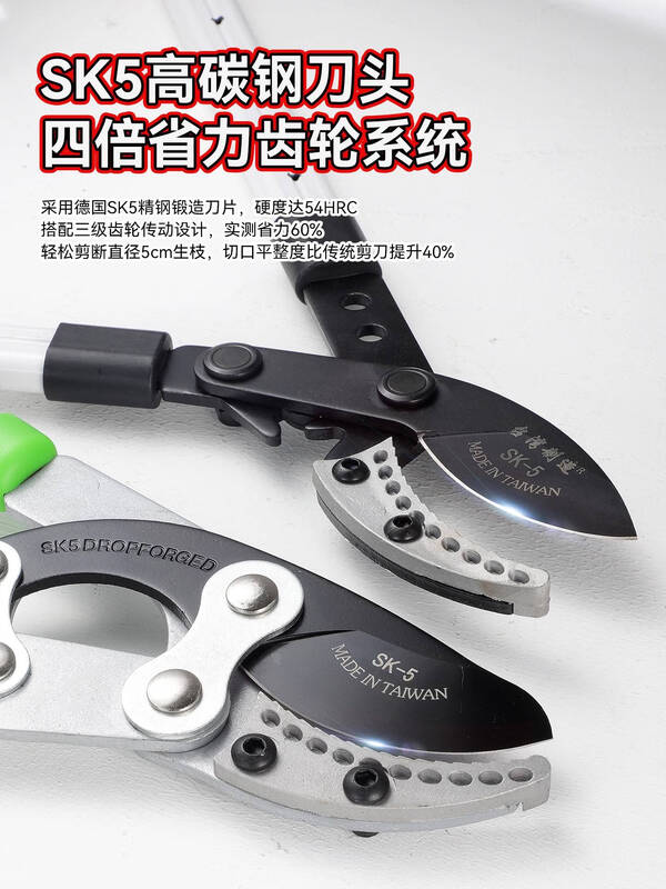 牛享剪枝剪刀修枝果树专用园艺树枝剪修剪神器省力修大枝强力粗枝剪刀 加粗铝杆鲨鱼齿 伸缩2