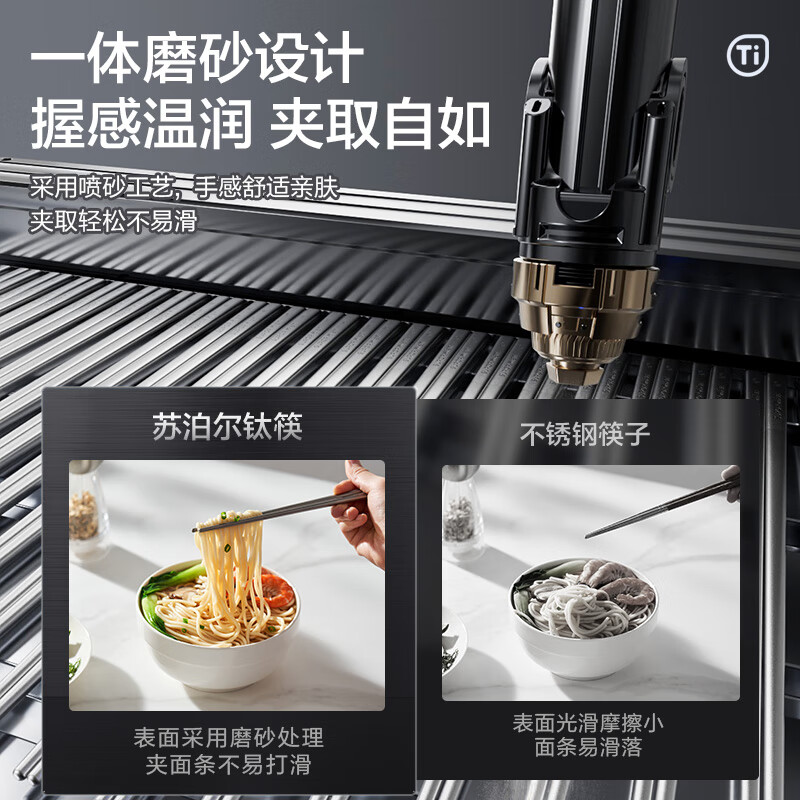 SUPOR 100% pure titanium chopsticks, household high-end chopsticks and tableware, dedicated food-grade metal titanium chopsticks, portable and non-slip, 100% pure titanium, 1 pair