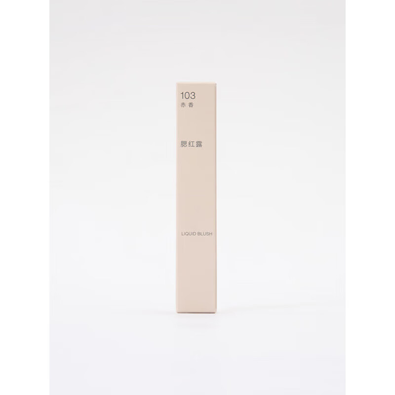 MUJI Blush Lotion with Brush New Product 103 Red Fragrance Single Color Gift for Girlfriend or Friends