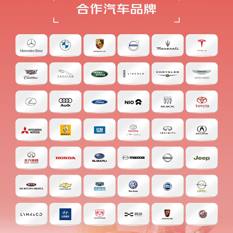 Jingdong car maintenance car small parts high-end spray paint single side rearview mirror/A/C pillar/skirt/tail wing scratch repair spray paint touch-up