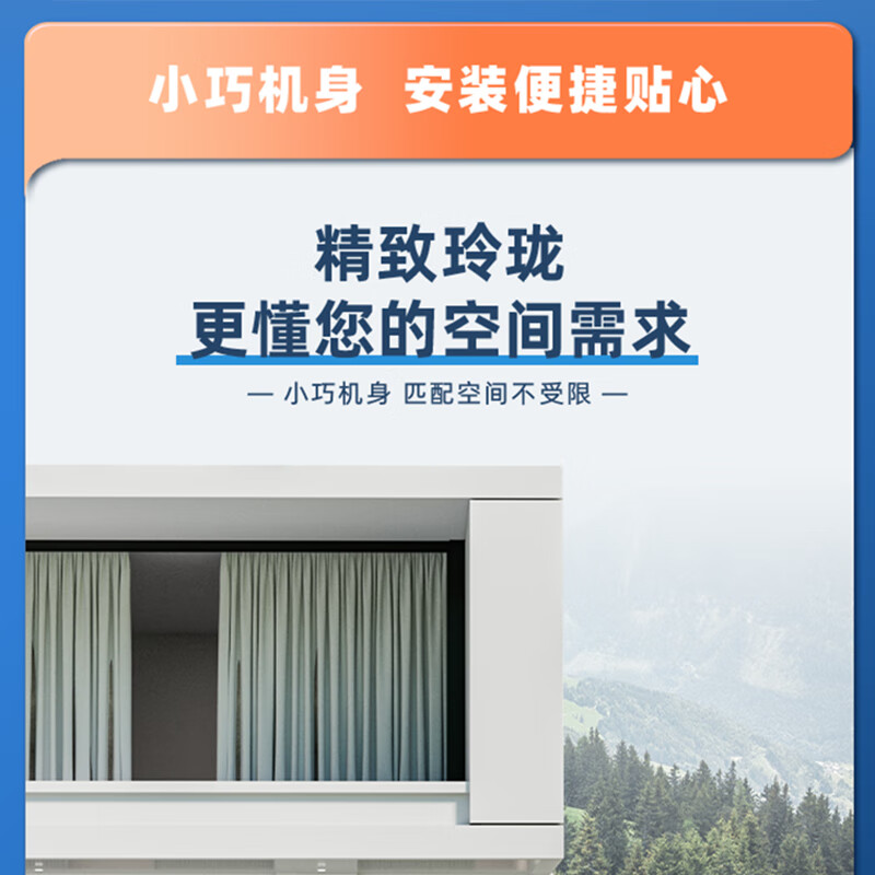 CHIGO central air conditioner one to four, three rooms and one living room multi-split one to two to three to five to six duct machine household embedded hidden inverter air conditioner 6 HP first class energy efficiency one to four consultation and matching
