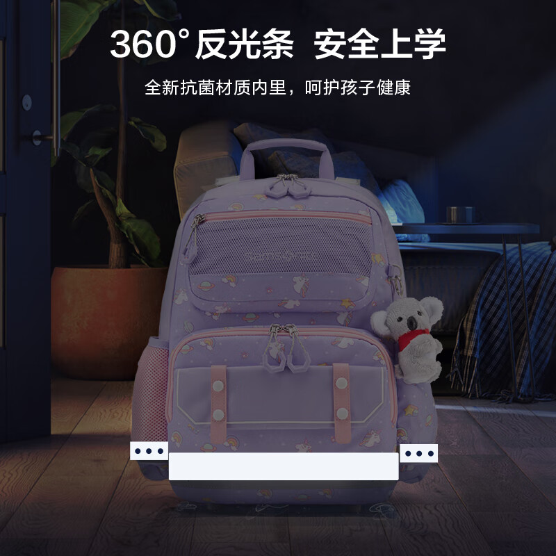 Samsonite Koala student schoolbag 25 years new children's high-end burden-reducing backpack girls antibacterial backpack TU6 for grades 1-5