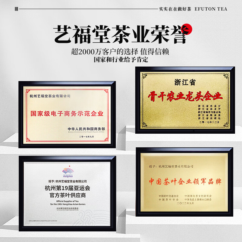 Yifutang tea scented tea, licorice slices, round slices, licorice and monk fruit fat sea soaked in water to drink health tea 260g