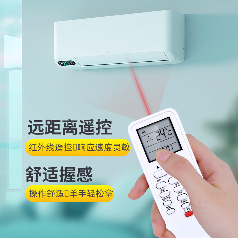 Zhibang is suitable for TICA central air conditioning duct ceiling ceiling machine remote control board universal TMC311A without setting and direct use
