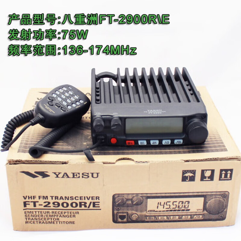 Yaesu Microphone FT7800R/8800R/FT8900R/FT7900R Car Digital Hand Microphone MH-48A6 Motorola Microphone None