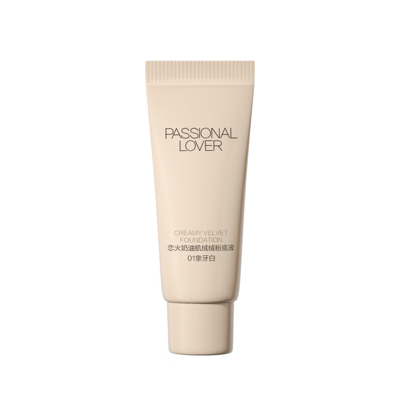 Passional Lover Member Trial PL Invisible Liquid Foundation 3.0 Ivory White 3g Liquid Foundation Sample Sample